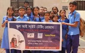 Cataract Outreach Program in Rural Nepal